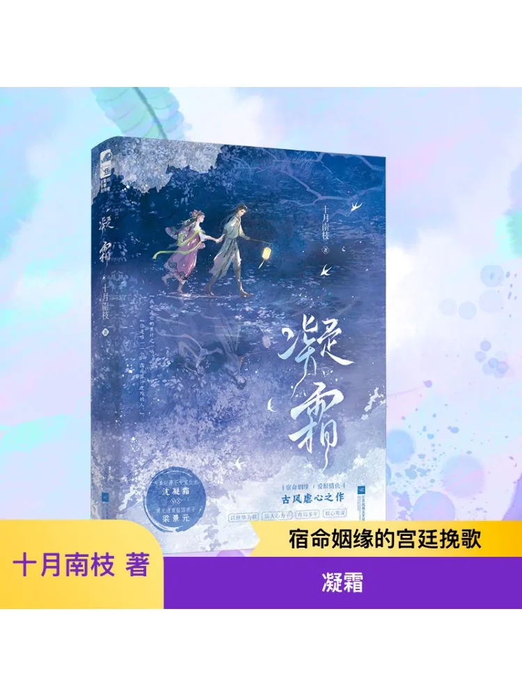 

Book-Winshare Cream