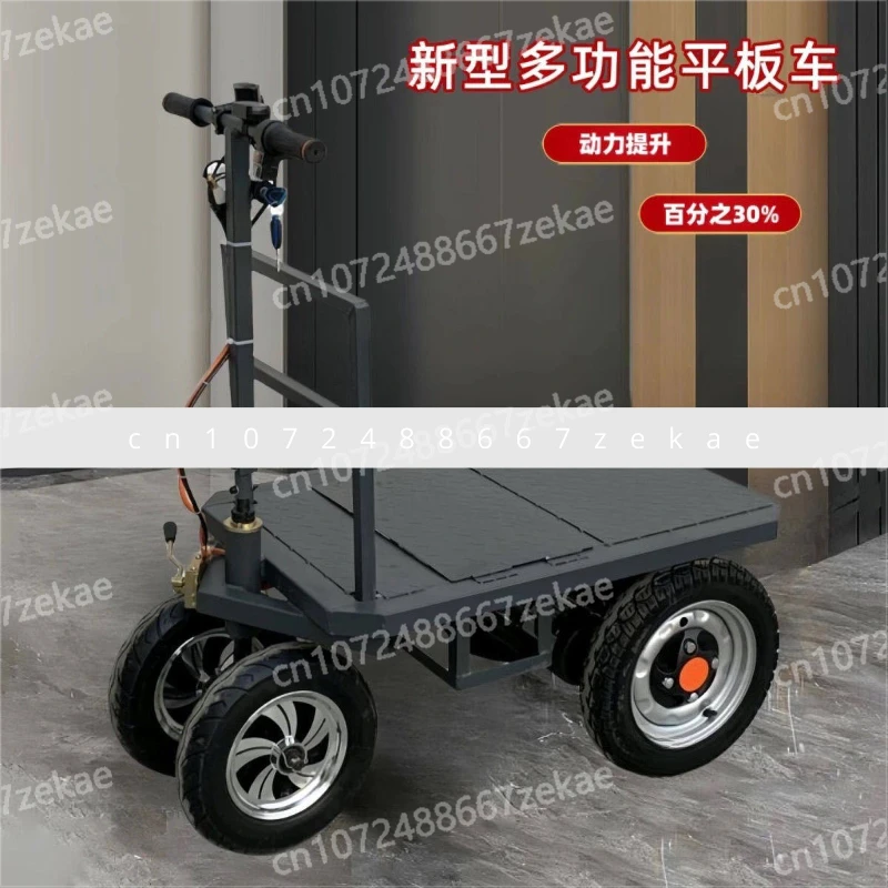 

Электрический бортовой грузовик, четырехколесная тележка, можно перевернуть, транспортный грузовик, грузовик для переноски грузов, складская конструкция.