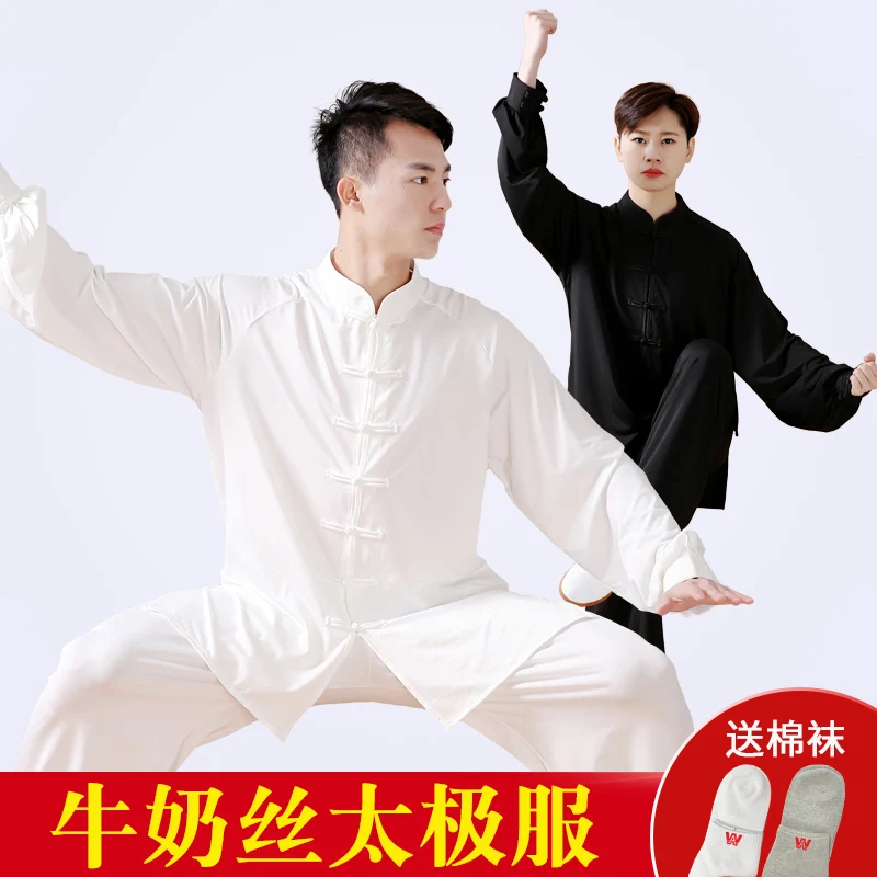 2025 Women's Tai Chi Performance Uniform, Traditional Chinese Competition & Training Wear for Men