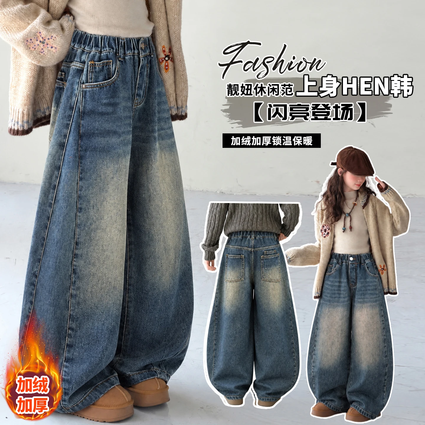 Stylish Girls Fleece Lined Denim Pants Warm Knife Curve Jeans Solid Blue Simple Style Autumn Winter Kids Daily Outerwear 4-14Y
