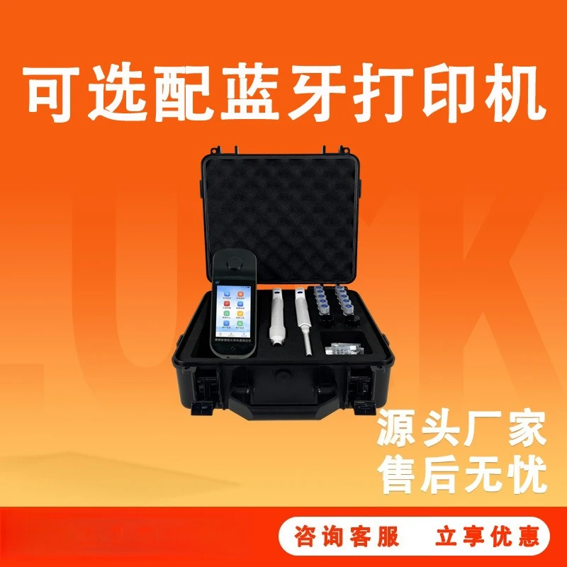 HX-SZ200, portable two-parameter measuring instrument