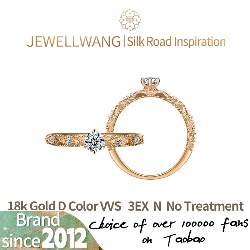 

JEWELLWANG 18K Rose Gold Lab Grown Diamond Retro Ring for Women 0.2ct DE VS2 Fashion Jewelry Engagement Wedding Synthetic Ring
