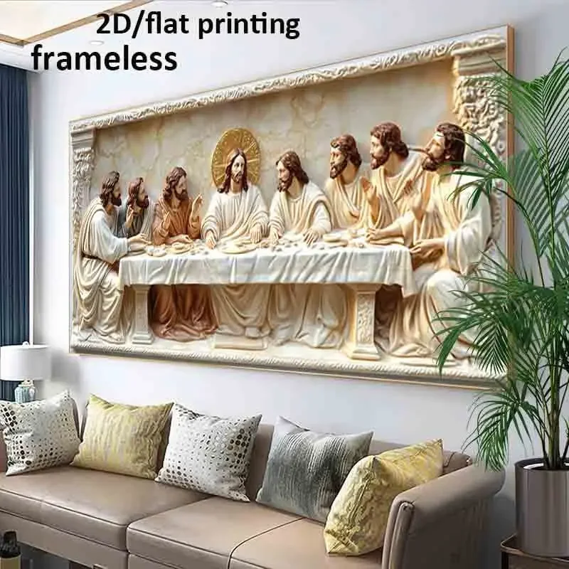 Large-sized 1pc frameless Canvas Painting 2D/Flat 1pc Extra Large Last Supper Canvas Wall Art - Frameless Modern Wall Art Print,