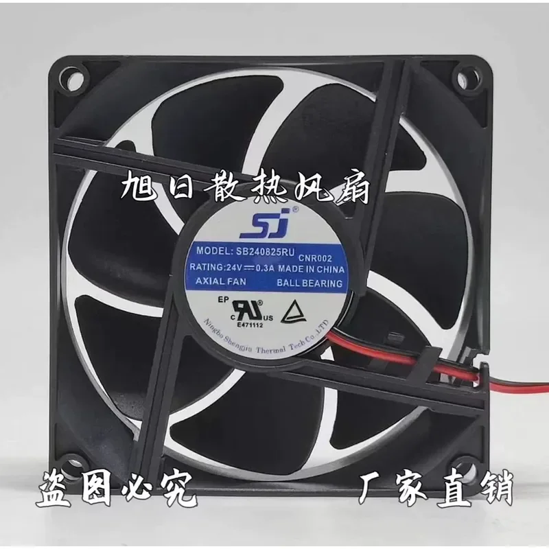 for SJ Shengjiu SB240825RU 24V 0.3A 8CM 8025 Inverter Cooling Fan