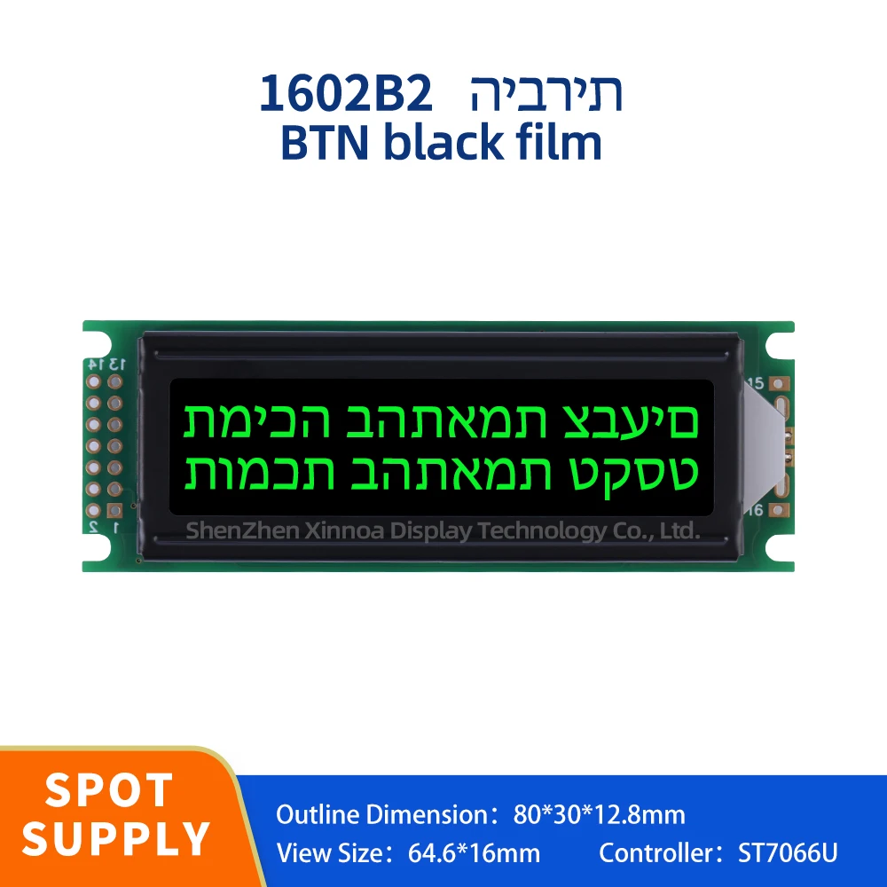 

LCM Module 1602B2 LCD Hebrew Character Display Screen BTN Black Film Green Text Multiple Font Character Screen