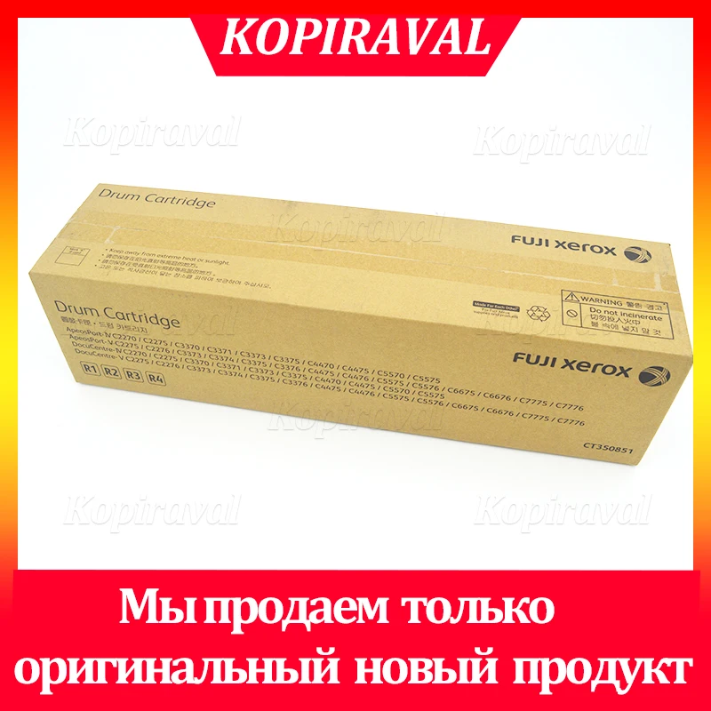 الأصلي CT 350851   خرطوشة الطبل الآسيوية لزيروكس AltaLink C8030 C8035 C8045 C8055 C8070 نفس 013R00662 باستثناء الشريحة