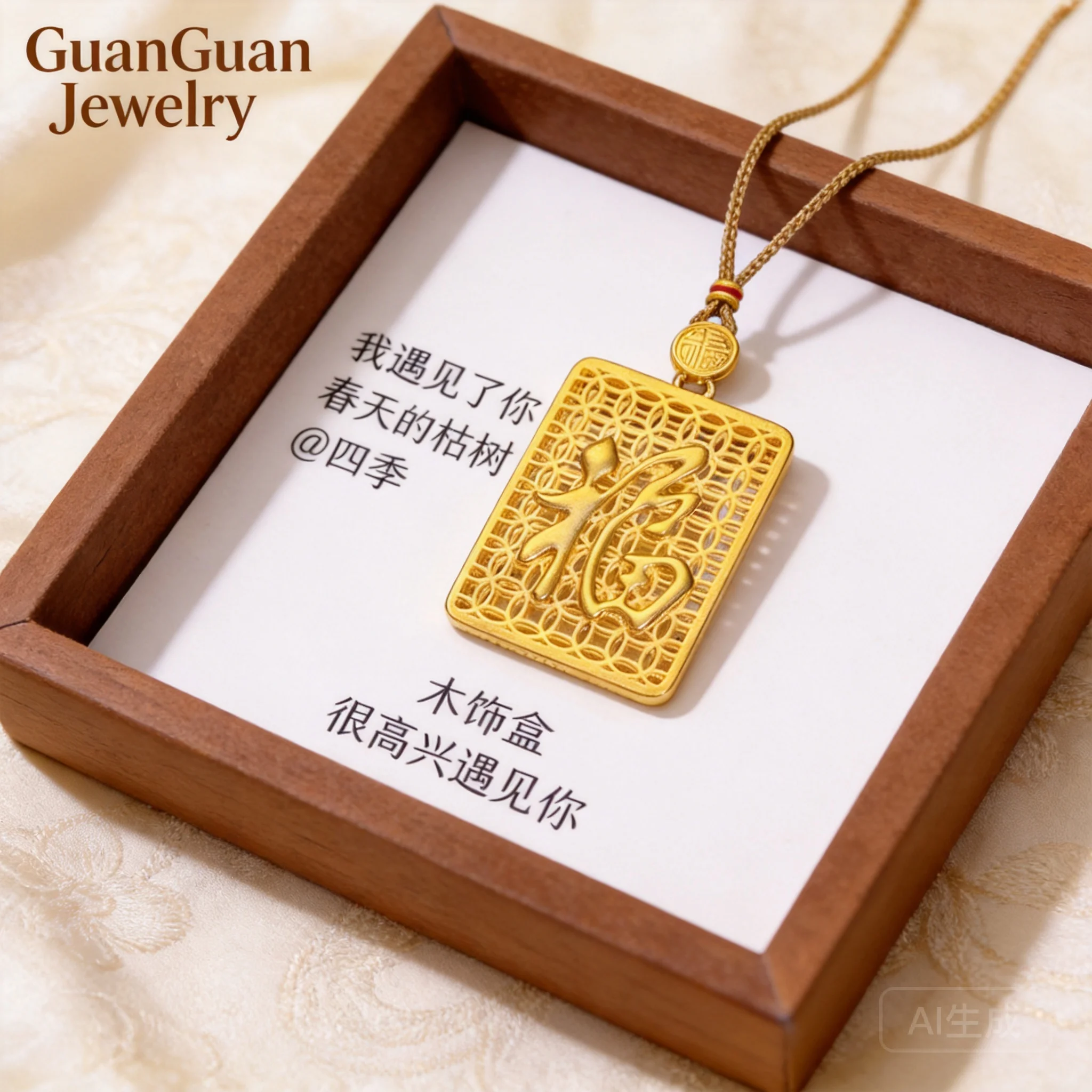 

2026 Chinese Style Brass Gold Plated Hollow Fu Character Copper Coin Square Pendant Necklace Unisex Light Luxury Non Fading Jewe