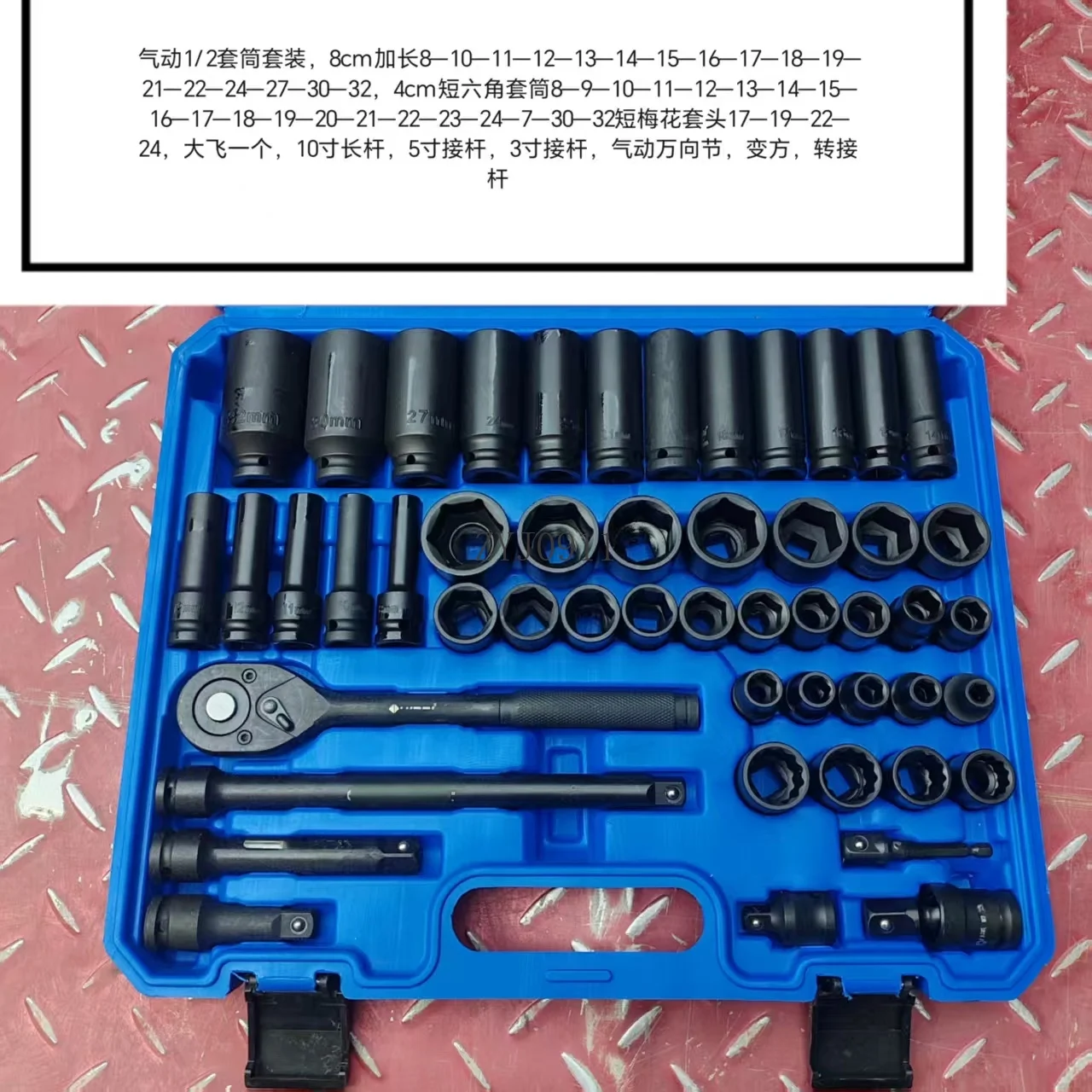 Dafei อินเทอร์เฟซ 50 ชิ้นแขนผสม 1/2 หกเหลี่ยมขนาดเล็ก WIND CANNON HEAD ประแจไฟฟ้าแขน 8-32