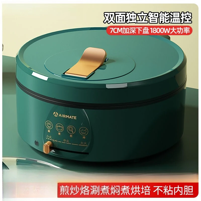 Household pancake pan Pancake pan Thickened electric cake stall Electric frying and cooking integrated pot Deepened