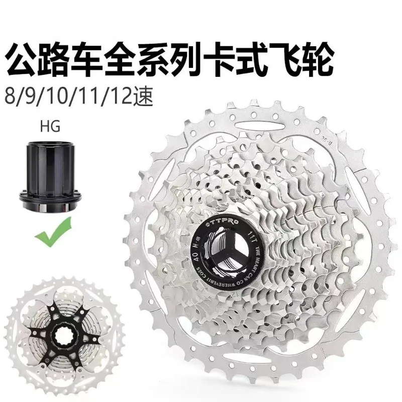 Road Bike Flywheel Variable Speed Bicycle Card Positioning Tower Wheel Riding Accessories 8/9/10/11/12 Speed
