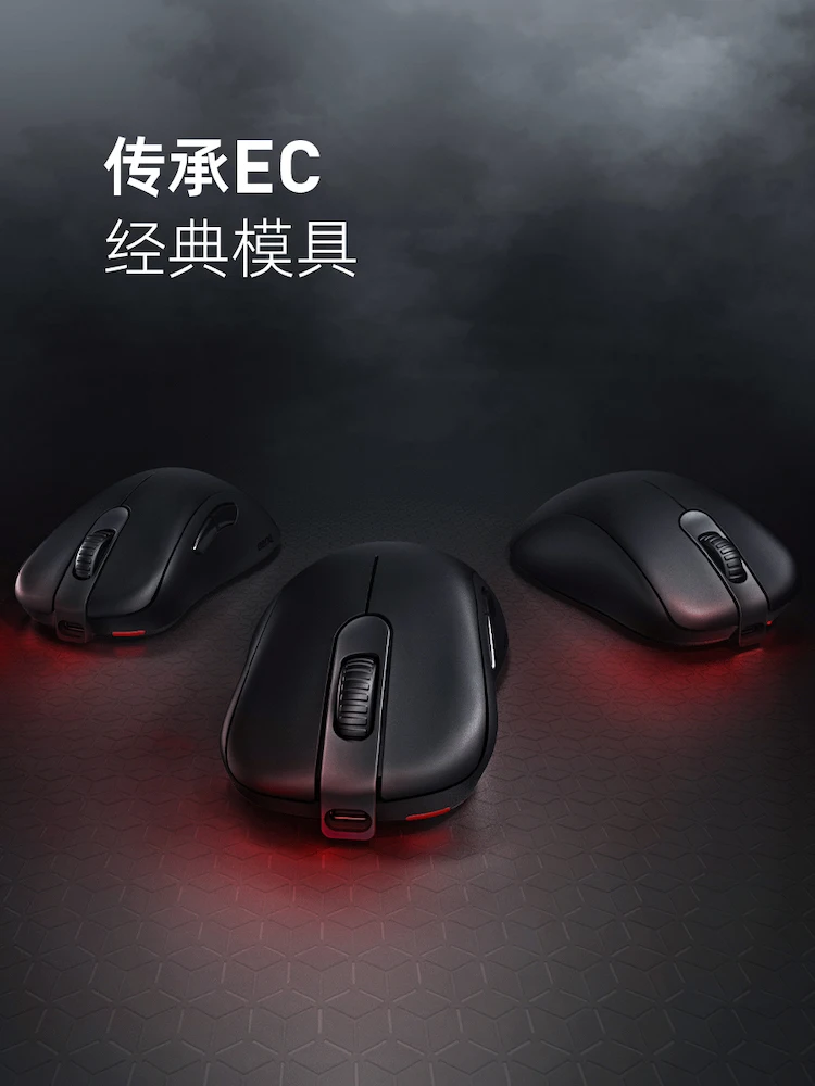 Imagem -04 - Zowie-ec-cw Mouse sem Fio Modo Duplo Jogo Esports Design Ergonômico Ec1-cw Ec2-cw Ec3-cw