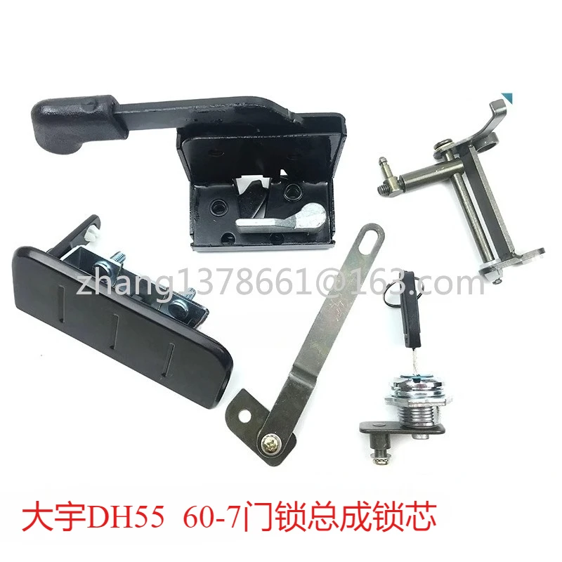 

1 комплект блока замка двери кабины в сборе для Doosan Daewoo DH60-7/80-7