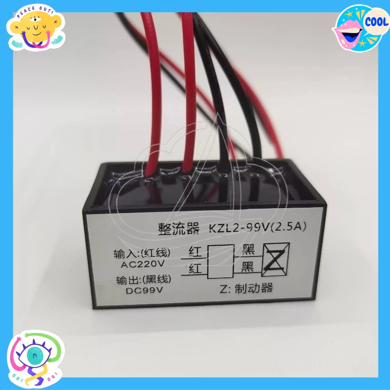 

Выпрямитель тормозного тока для двигателей серии KZL2, 99В/170В, 2.5А, модуль быстрого торможения