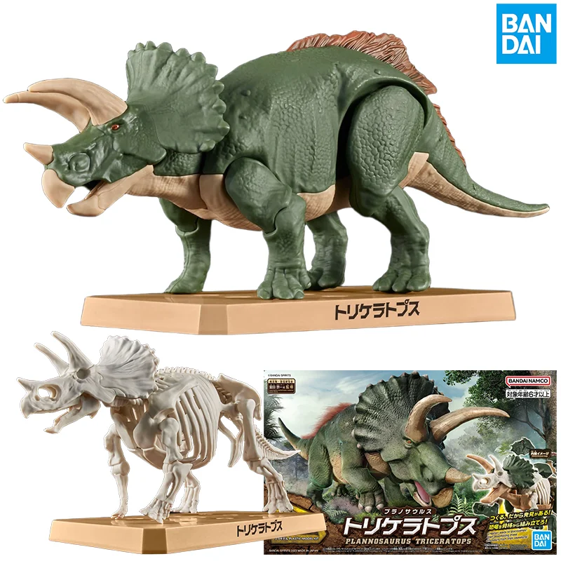 

Bandai Original Plastic Model Kit Plannosaurus Triceratops Action Figure Assembly Model Toys Collectible Model Ornaments Gift