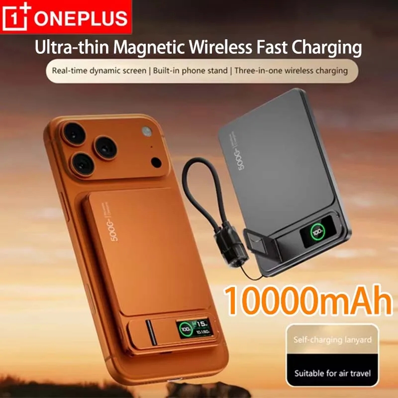 Oneplus 3-in-1 10000mAh Slim Power Bank For Magnetic Wireless 20W Fast Charging Portable Battery For iPhone 12-17 iWatch