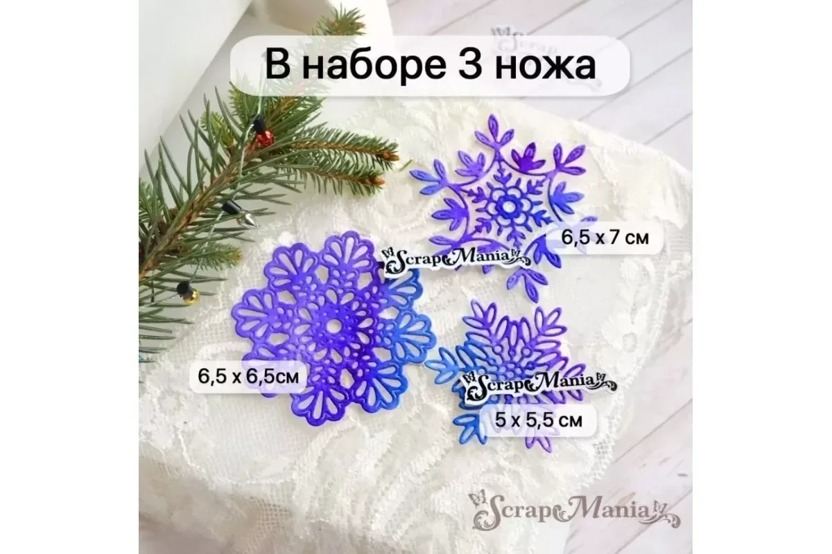 Snowflakes Float Down from the Sky Metal Cutting Dies Slimline Essentials Scrap Booking Card Stencil Cut Die for DIY Handmade