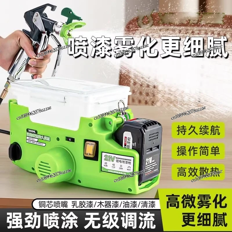 Brushless high pressure airless sprayer paint latex paint backpack spray gun backpack lithium battery charging wall sprayer