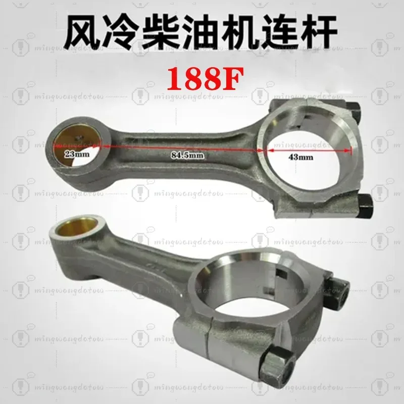 188F Crankcase Connecting Rod Assembly, Air-cooled Single Cylinder Wear-resistant Repair Parts for Generator and Rotary Tiller