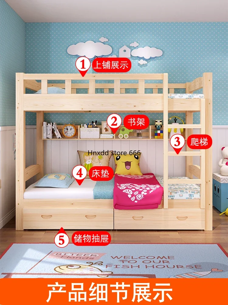 Cama de dos pisos de madera maciza para niños, dormitorio de estudiantes, cama alta y baja para niños y madres