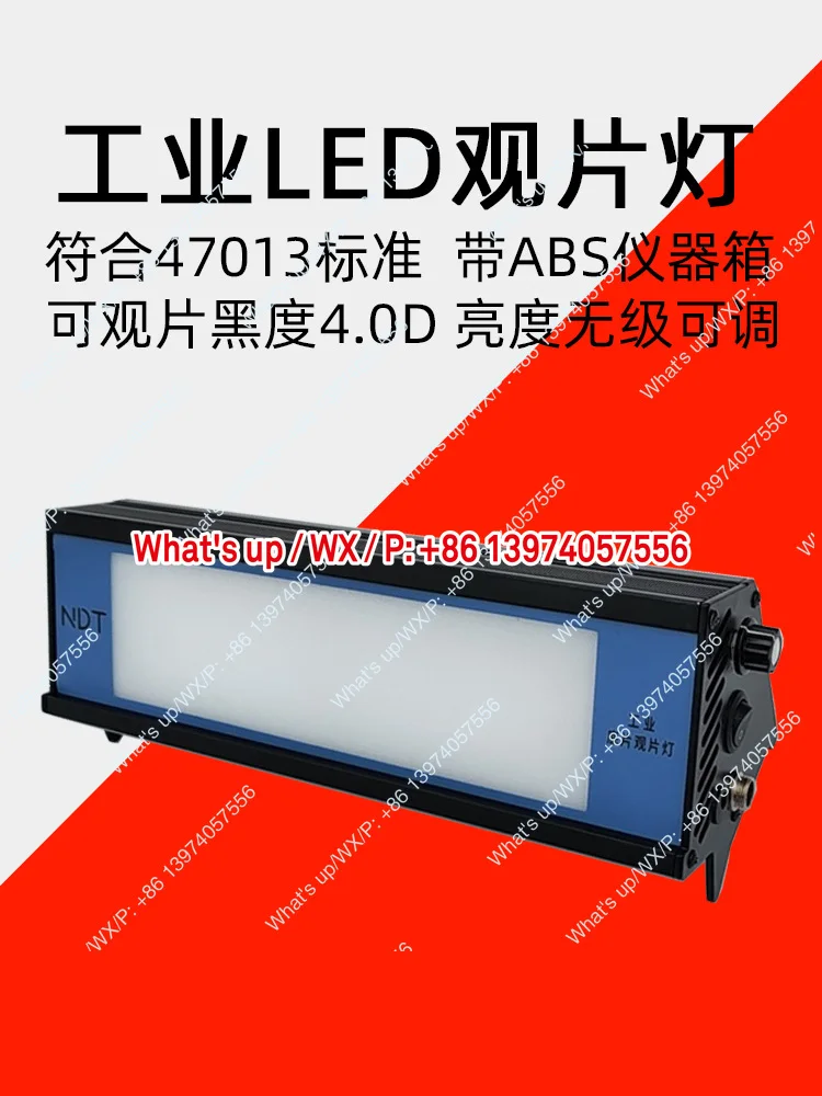 Radiographic inspection LED viewing lamp X-ray negative film review lamp LED26 portable industrial negative film review lamp
