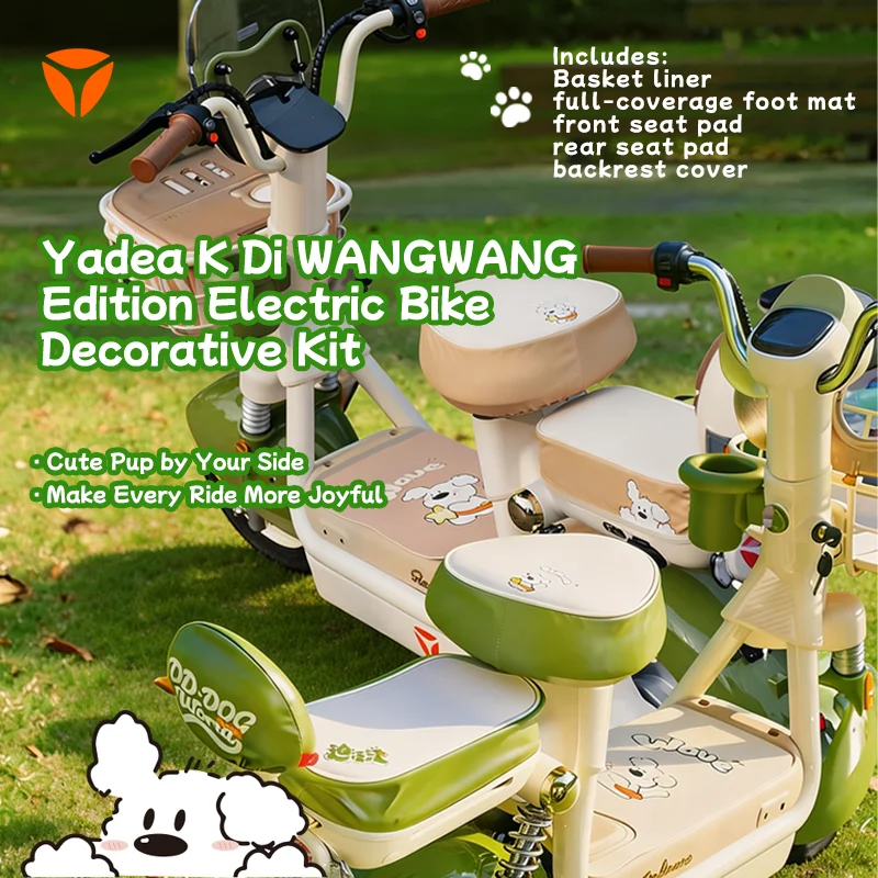 

Yadea Meik Diwangwang E-Scooter Accessories Kit - Basket Liner, Full Foot Mat, Seat Covers Set for Electric Bike