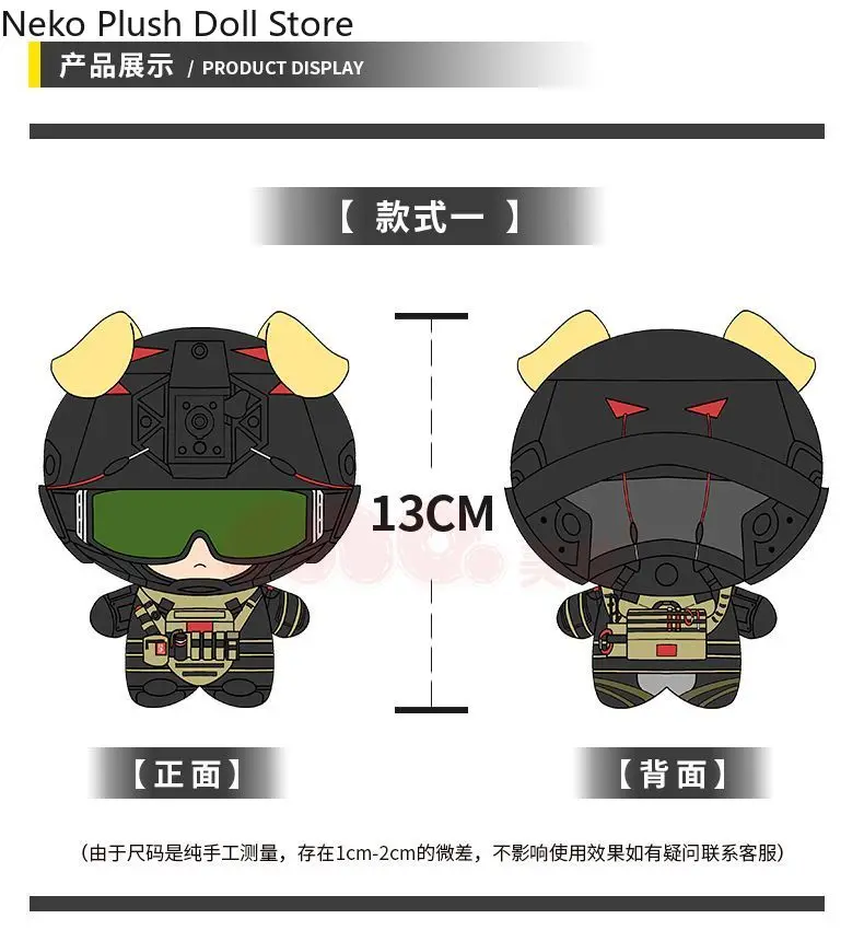 زيمو كروجر شبح لعبة أنيمي أفخم دمية الجسم فستان الملابس بلوشيز محشوة اللعب أرقام هدية تأثيري 13 سنتيمتر