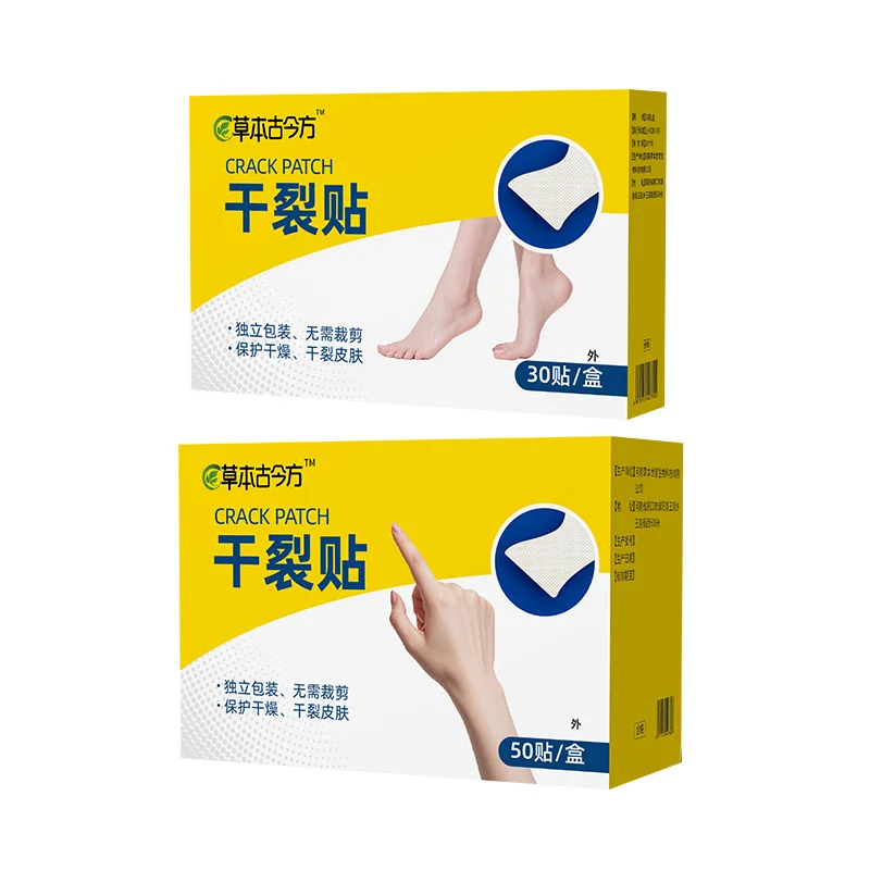 Anti-Cracked Repair Dry Skin Heel Patch Ultra-thin Film Heel Foot Care Stickers Protector Moisturizing Water Supplement