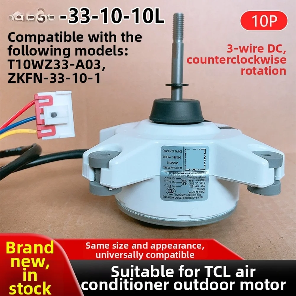 1Pcs 33W DC Brushless Motor For TCL HVAC Unit 310V 10 Pole 1000RPM Fan Replacement Cooling Heating Accessories