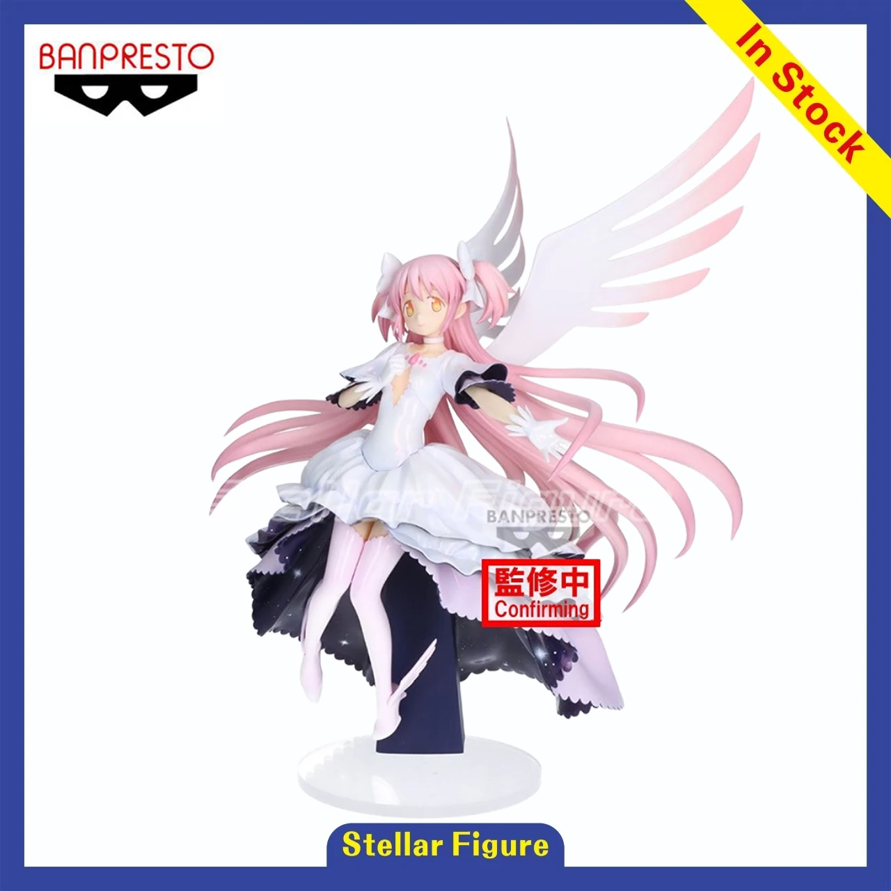 【SF】In Stock BANPRESTO EVOLVE Puella Magi Madoka Magica The Rebellion Madoka Kaname view 2