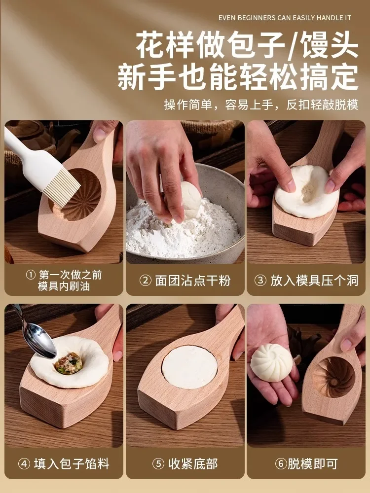 Steamed  mold meat buns handmade steamed  full set of tools Xiaolongbao plus size