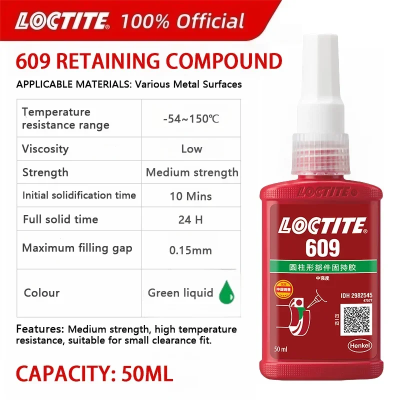 لوكتايت 609 لاصق احتفاظ عالي القوة لـ 50 مل و 250 مل، علاج سريع، قفل الخيط وختم، لاصق صناعي
