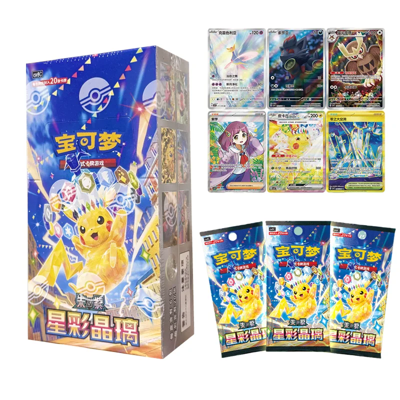 スターリークリスタル-オリジナルポケモンtcg-170-csv9c-簡体字中国語ブースター-スカーレット＆バイオレット-コレクションカード-ptcg-ピカチュウ-おもちゃ-ギフト