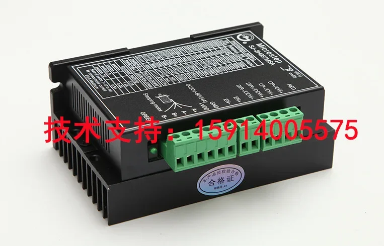 2026 New Shuangjie SJ-2H057MSA/SJ-2H060DCA/SJ-2H060DCB Two-phase 86 Step Driver