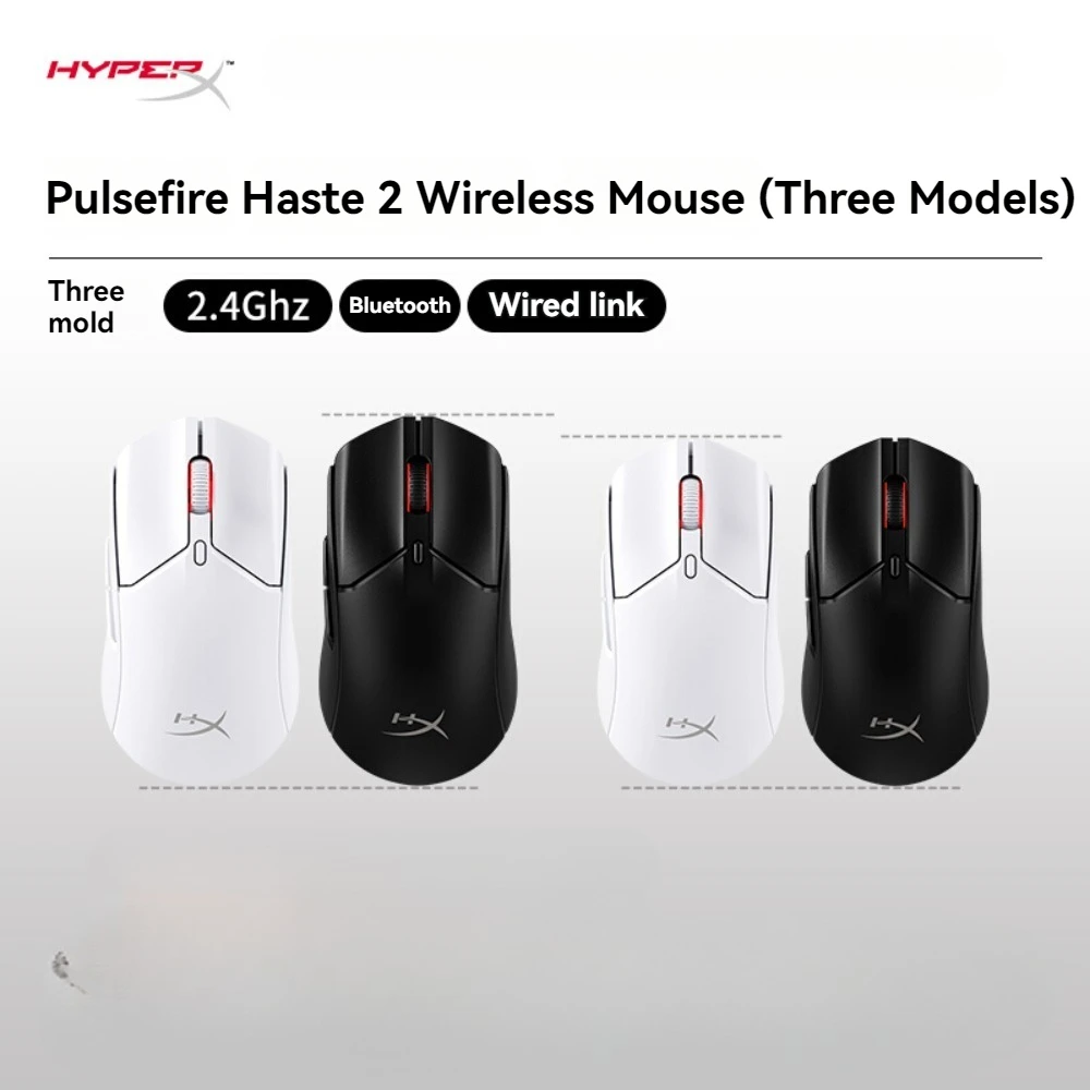 

Мышь HyperX Pulsefire Haste 2, беспроводная, 2,4 г, Bluetooth, частота возврата 1 КГц, легкая высокопроизводительная игровая мышь FPS на заказ