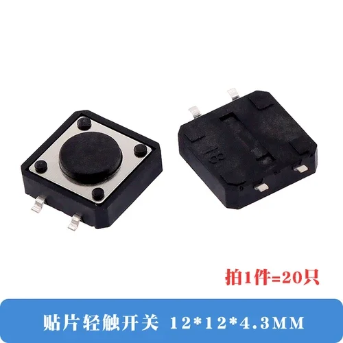 Variant: SMD12x12x4.3MM 20pcs