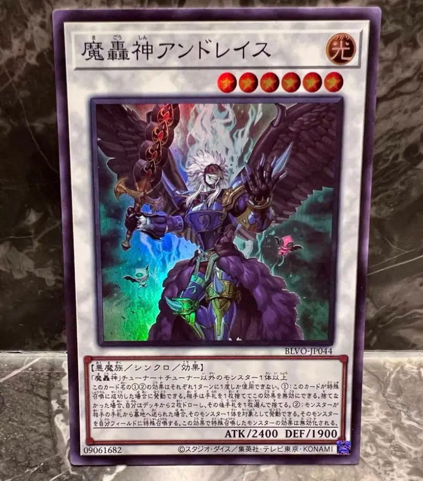 

3Pcs Fabled Andwraith - Super Rare BLVO-JP044 Blazing Vortex - YuGiOh Japanese