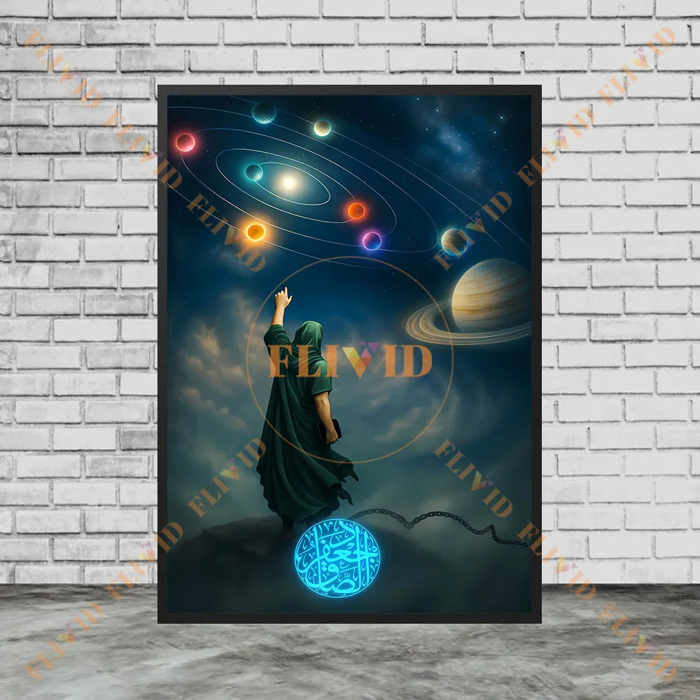 Shia Islamic Fantasy Celestial Canvas Wall Art Set Imam Holy Figure Glowing Arabic Calligraphy Abstract Art Poster Print Decor view 3