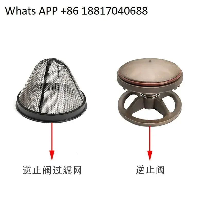 Imported vacuum pump check valve reverse check valve suction intake valve filter screen accessories