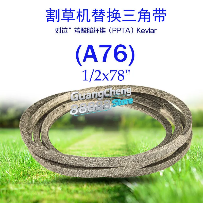 

(A76) 0.5x78 "Kevlar Canvas Triangle Belt 754-04165 532131264 6109004213