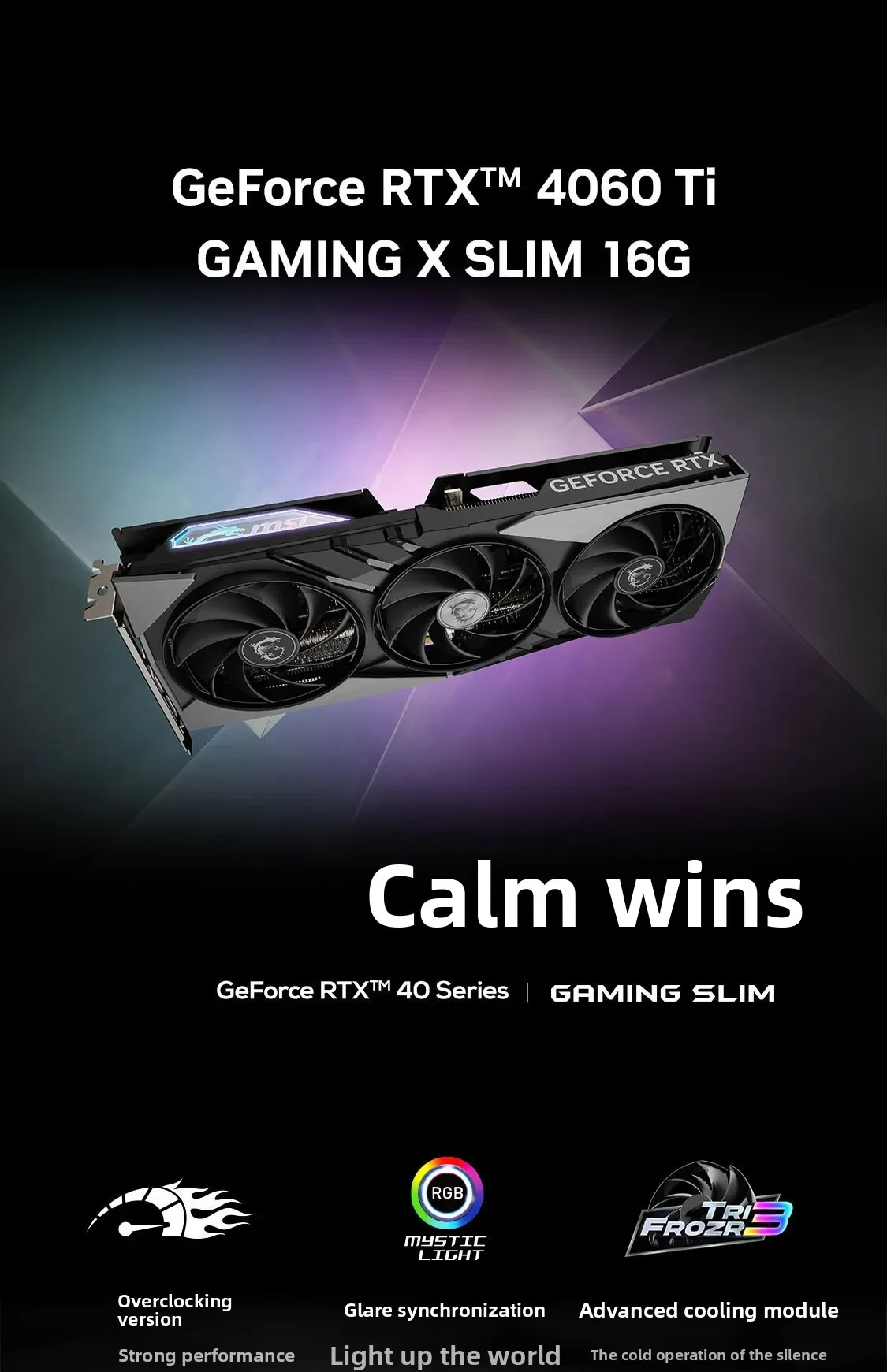 GeForce RTX 4060 Ti GAMING X SLIM 16G Gaming AI