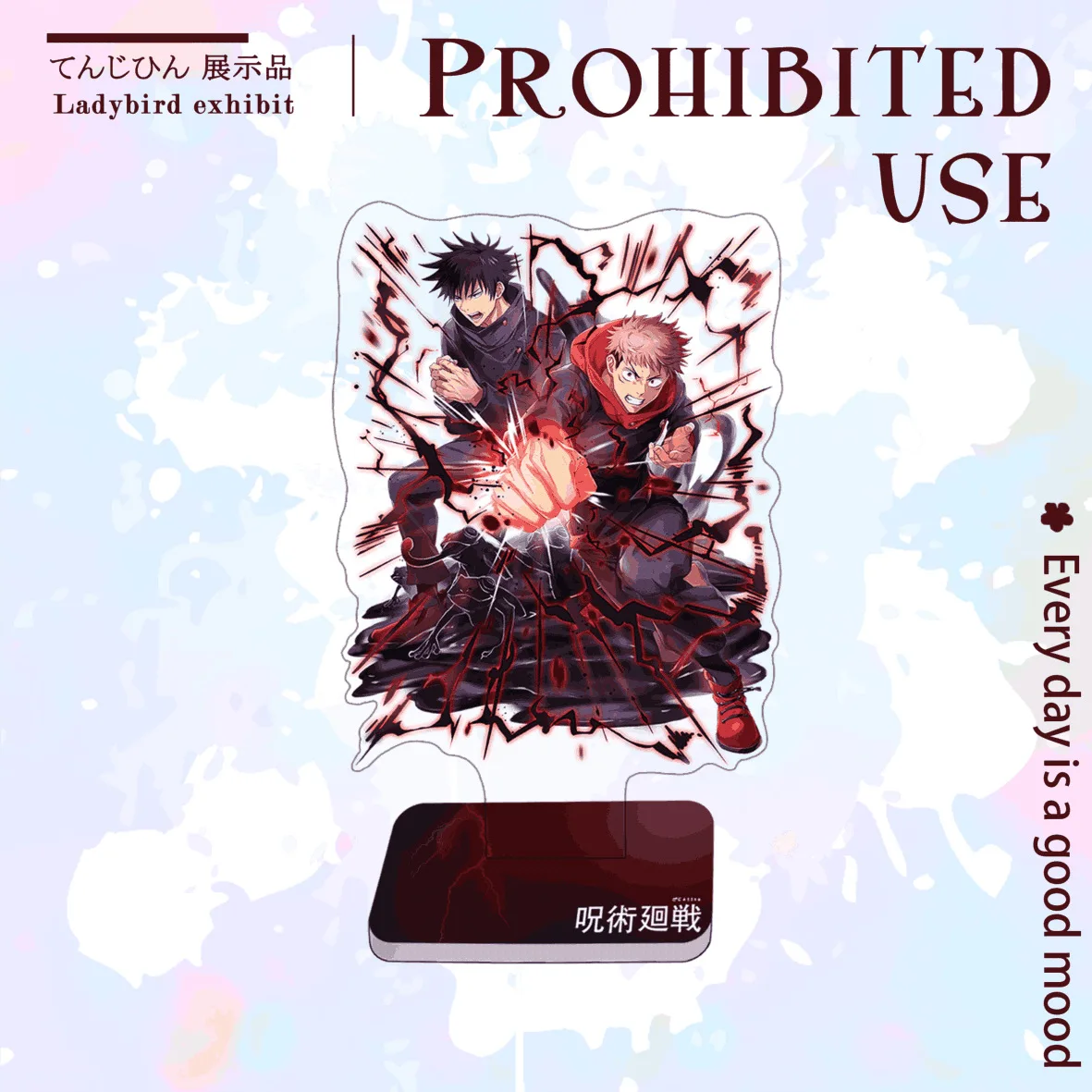 Аниме juютсу Kaisen Satoru Gojo Fushiguro Megumi Косплей акриловая Одиночная вставка стоячий знак амбисит подарок