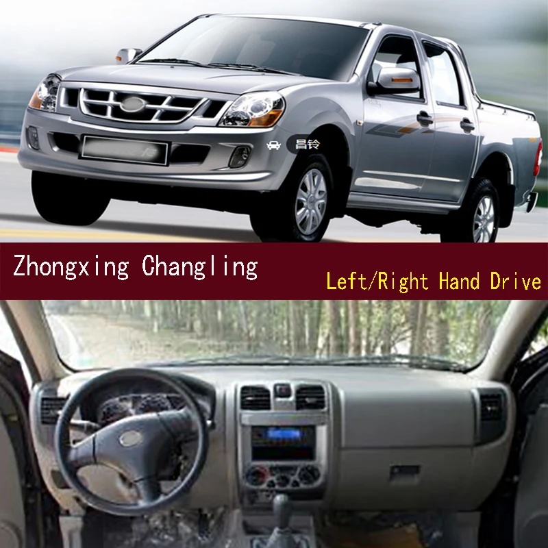 

For Zhongxing Changling Pick-up Dashmat Dash mat Dashboard Cover Instrument Panel Sunscreen Pad Ornaments