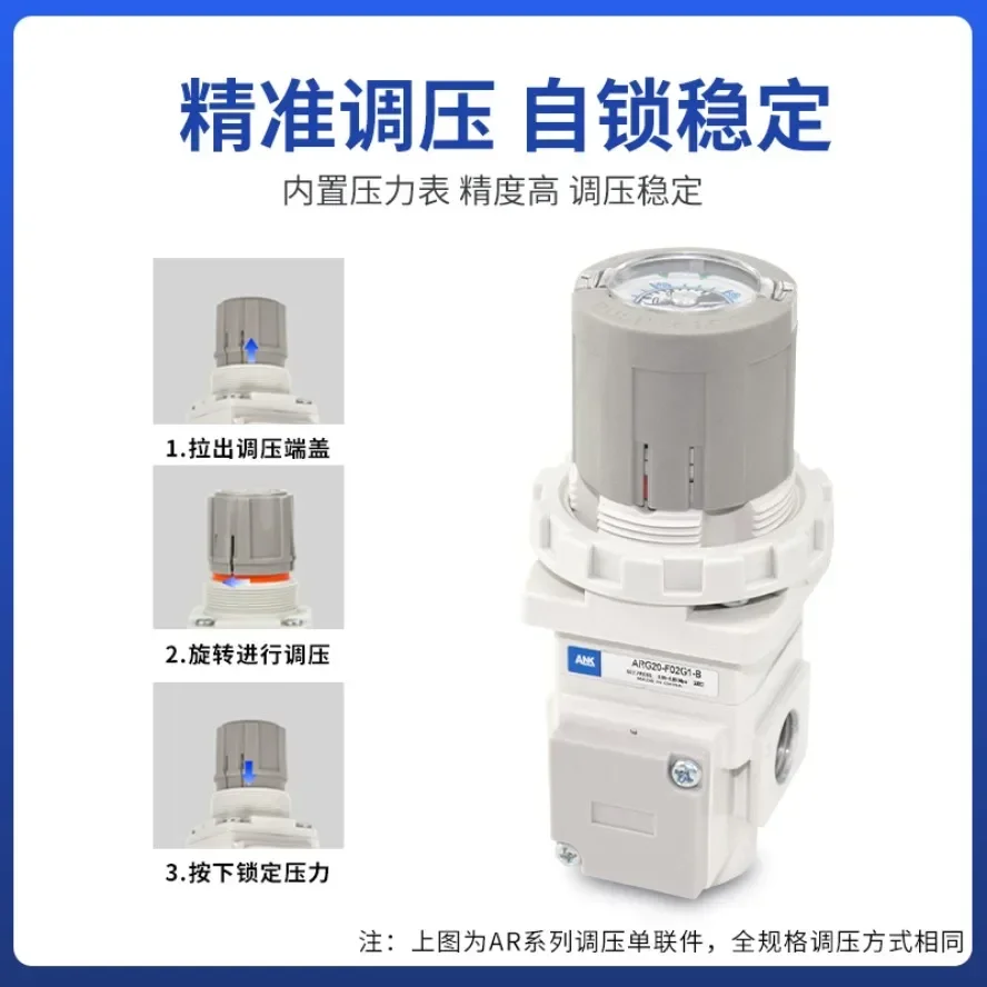 S-MC pressure reducing valve arg20k-02g1h-b/arg20-01g1h-b/arg20-02g4h-b/n02g2
