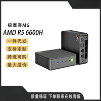 Extreme Moke M6 AMD Ryzen 5 6600H Mini Console High Performance Gaming Office Computer