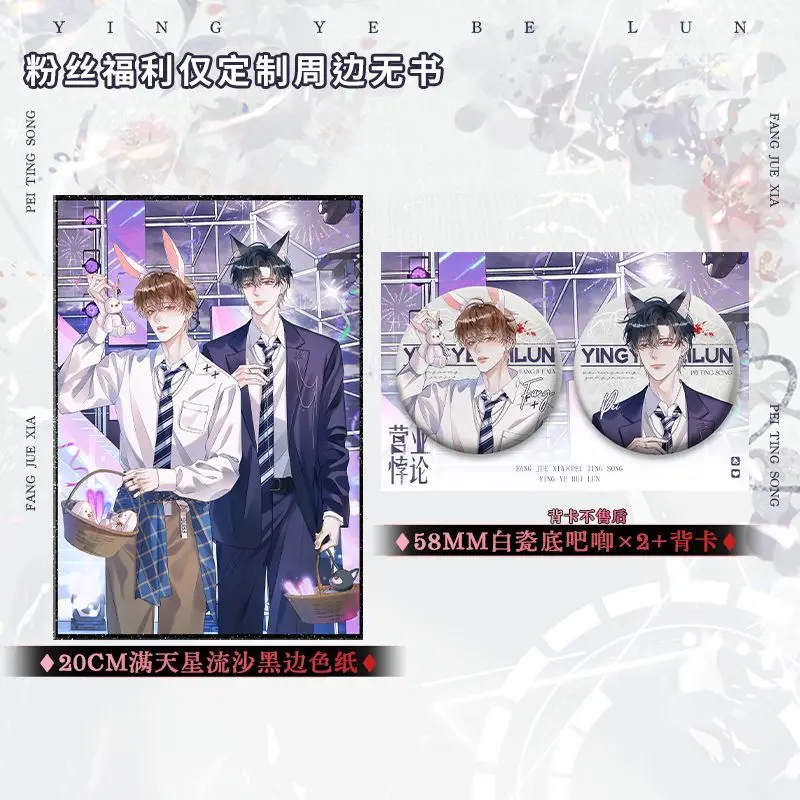 

Индивидуальные культурные производственные производственные продукты YingYe Paradox