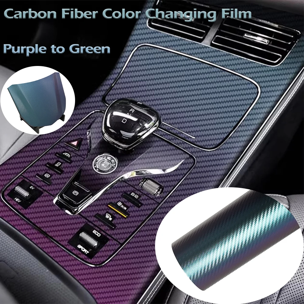 

Автомобильная виниловая пленка с градиентом от фиолетового до зеленого углеродного волокна, пленка для автомобиля, самоклеящаяся наклейка для украшения кузова мотоцикла