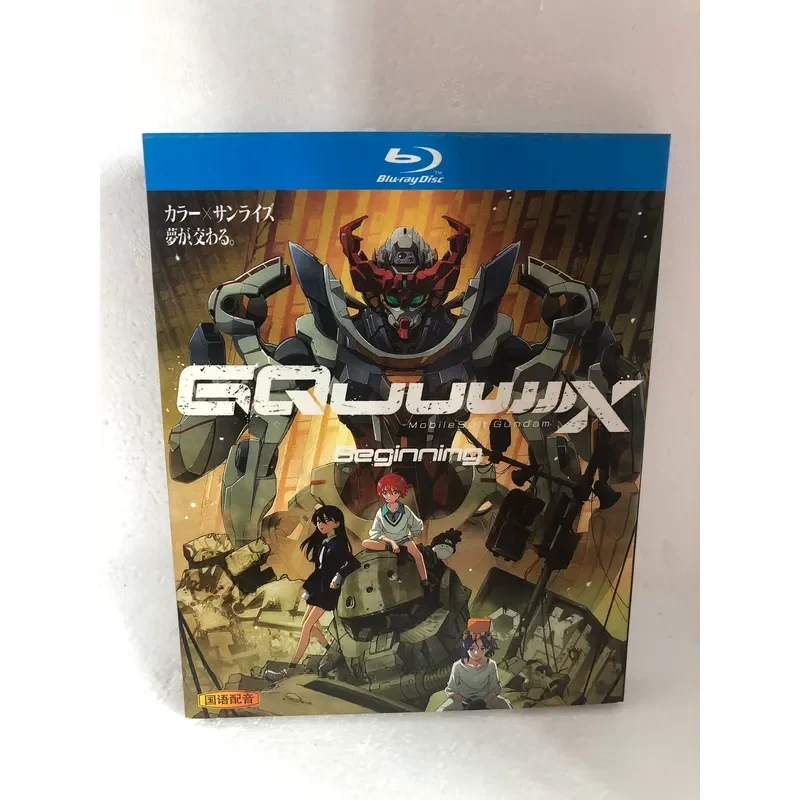 Mobile Suit Gundam GQuuuuuuX Blu ray Disc Brand New Unopened Box Volume 10