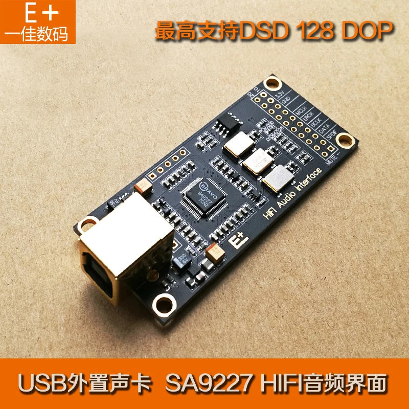 SA9227HIF Audiophile I Audio USB Decoder Kit DAC Daughter Card Expansion Card with Italian Interface Size