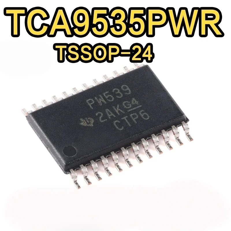 5個 TCA9535PWR