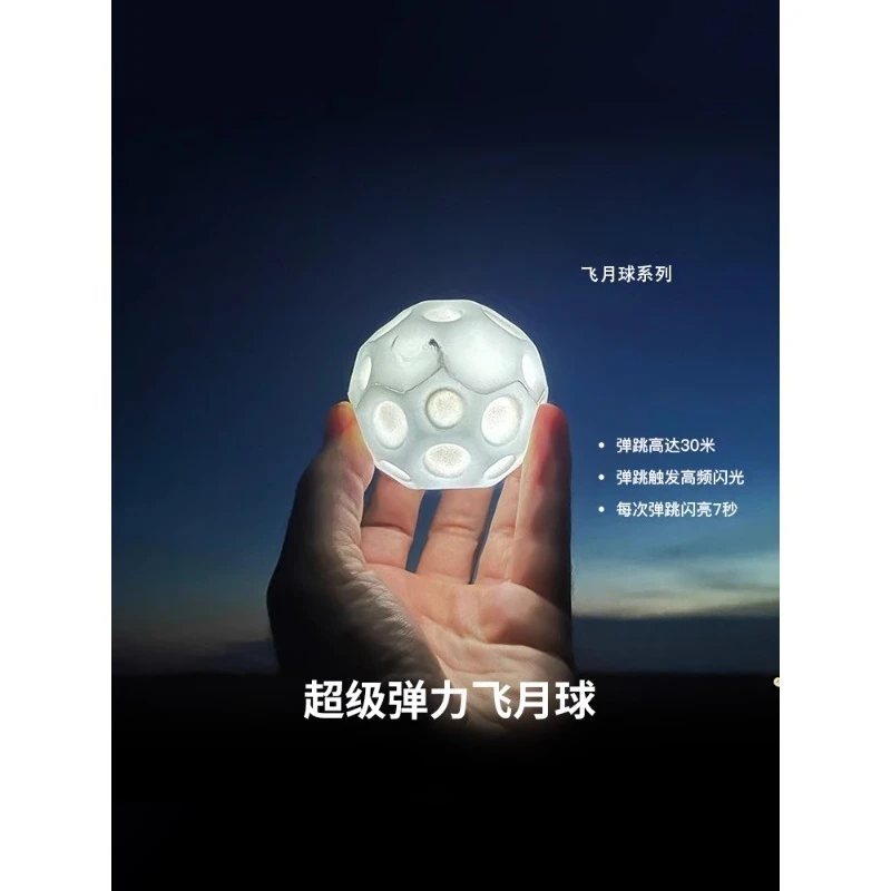 

High stretch toy ball, outdoor sports stretch ball